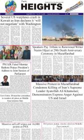 Image for 03-03-2026