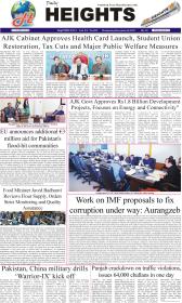 Image for 03-12-2025