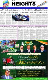 Image for 05-02-2026