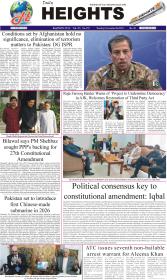 Image for 05-11-2025