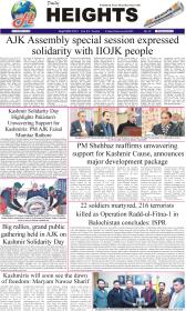 Image for 06-02-2026