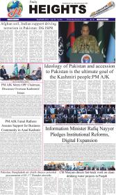 Image for 07-01-2026