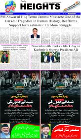 Image for 07-11-2025