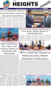 Image for 08-01-2026