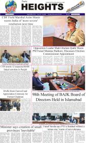 Image for 09-12-2025