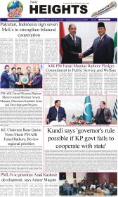 Image for 10-12-2025