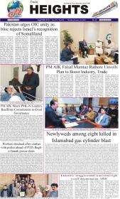 Image for 12-01-2026