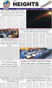 Image for 12-03-2026