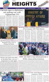 Image for 13-02-2026