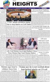 Image for 13-03-2026