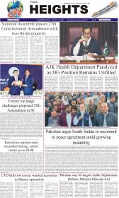 Image for 13-11-2025