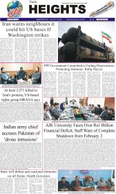 Image for 15-01-2026