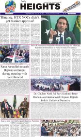 Image for 15-12-2025