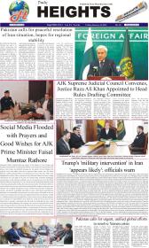 Image for 16-01-2026