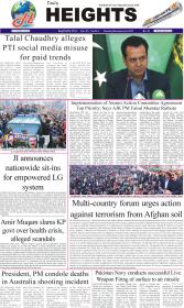 Image for 16-12-2025