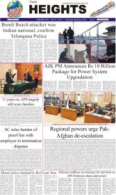 Image for 17-12-2025