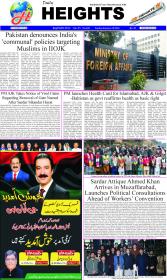 Image for 18-01-2026