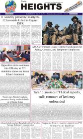 Image for 18-02-2026