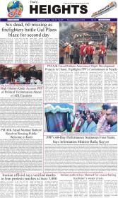 Image for 19-01-2026