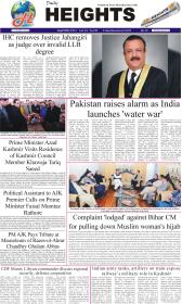 Image for 19-12-2025