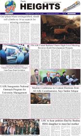 Image for 20-01-2026