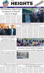 Image for 21-11-2025