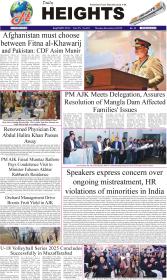 Image for 22-12-2025