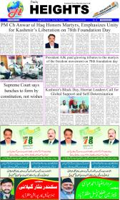 Image for 24-10-2025