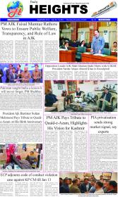 Image for 25-12-2025