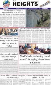 Image for 26-02-2026