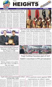 Image for 26-12-2025