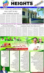 Image for 27-02-2026