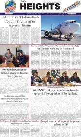 Image for 31-12-2025